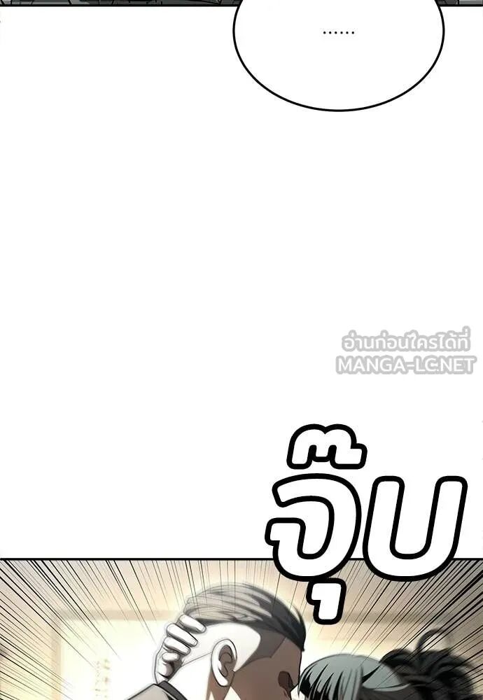 หน้า 234