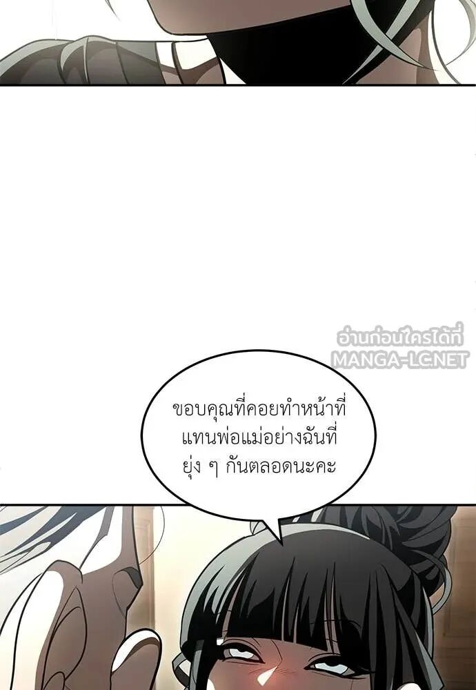 หน้า 238