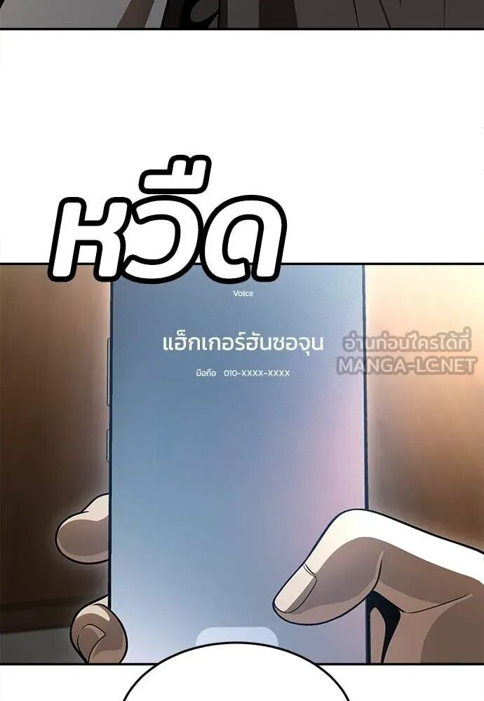 หน้า 242