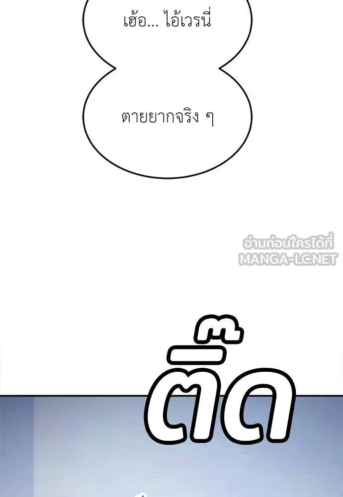 หน้า 243