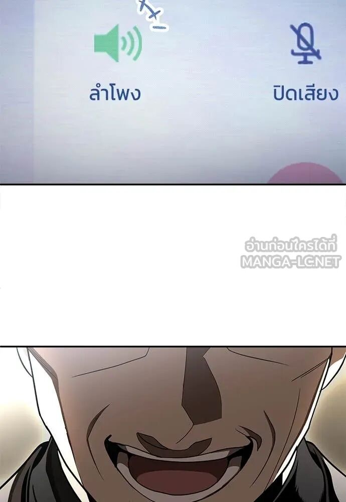 หน้า 244