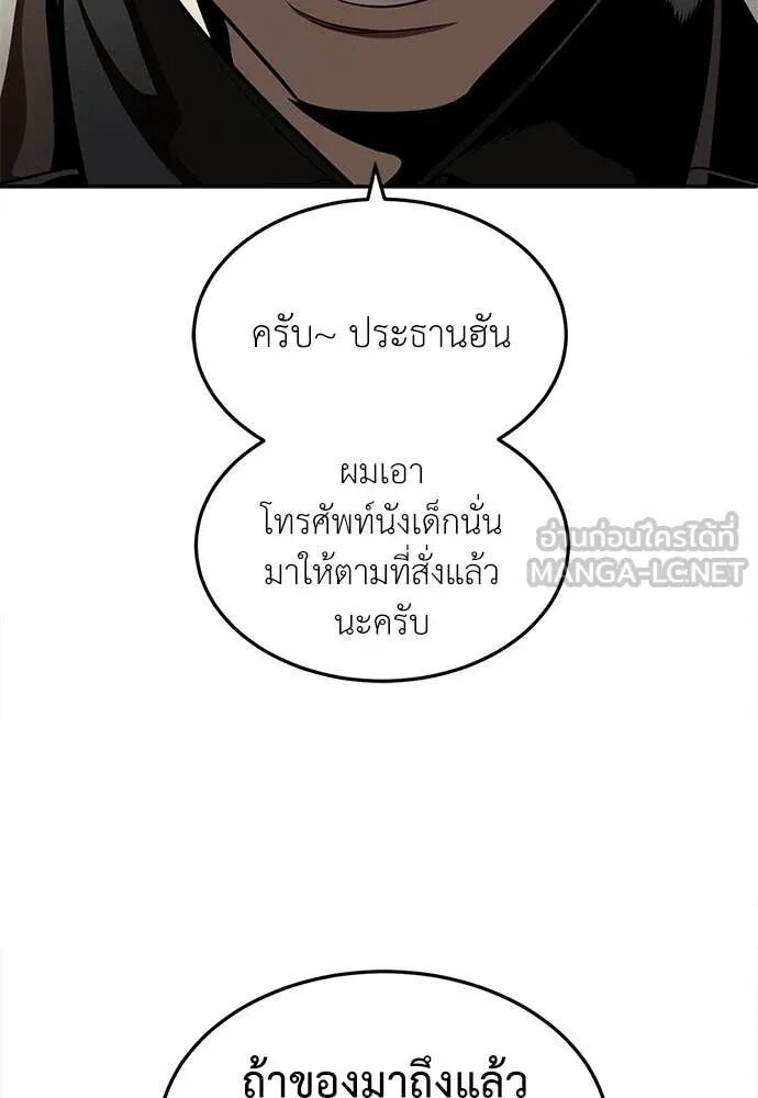 หน้า 245
