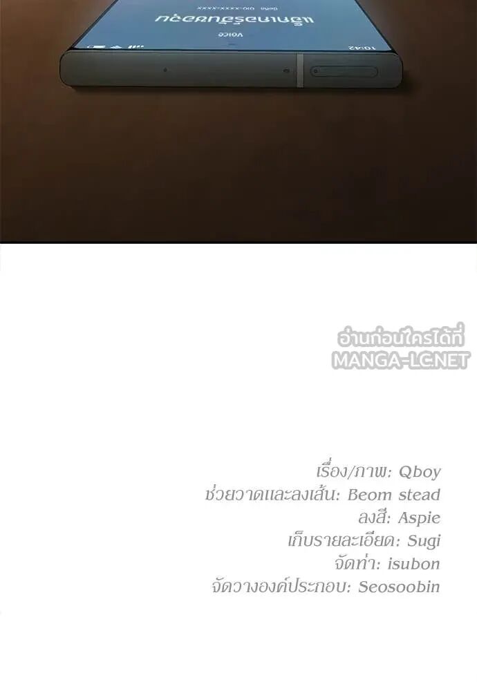 หน้า 247