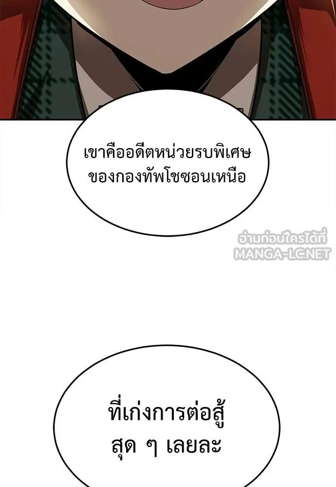 หน้า 90