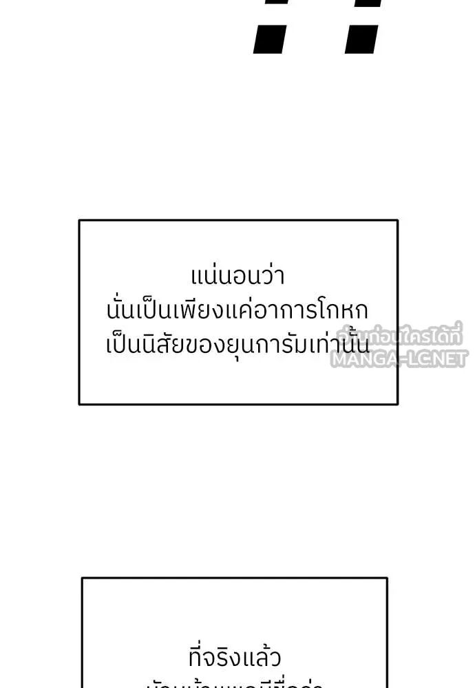 หน้า 92