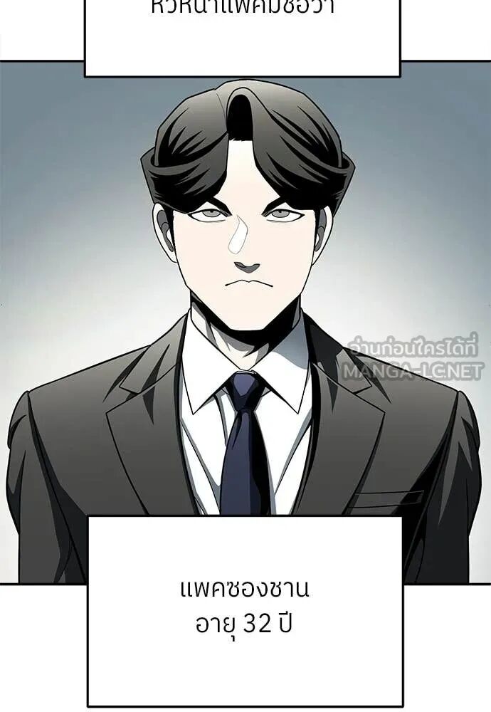 หน้า 93