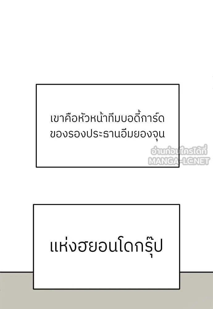 หน้า 94