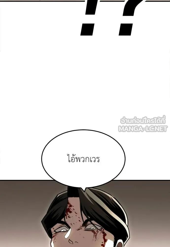 หน้า 96