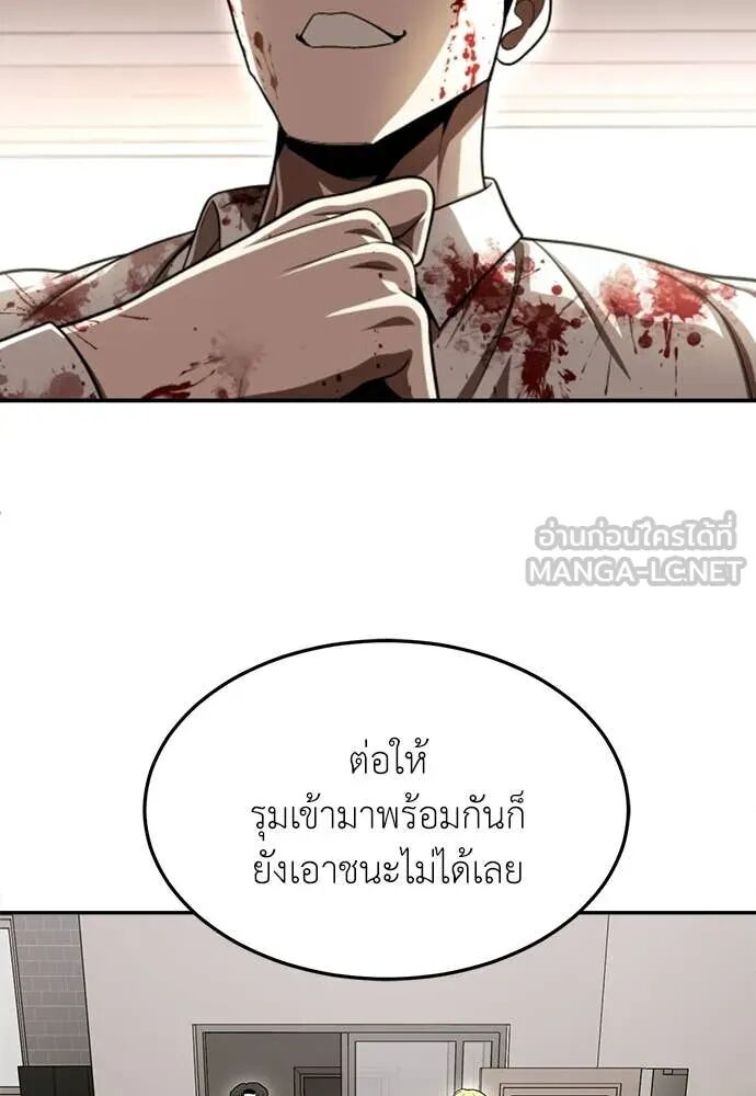 หน้า 97