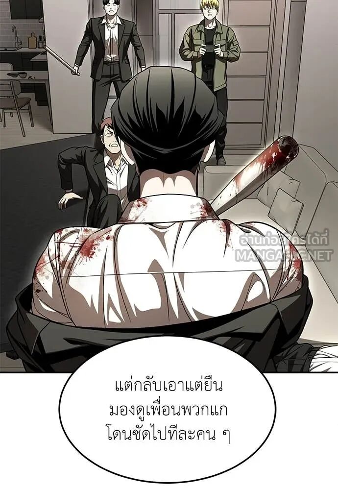 หน้า 98