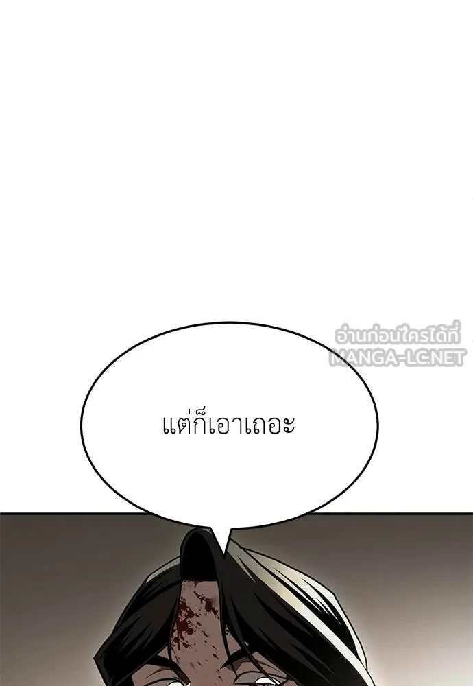 หน้า 99