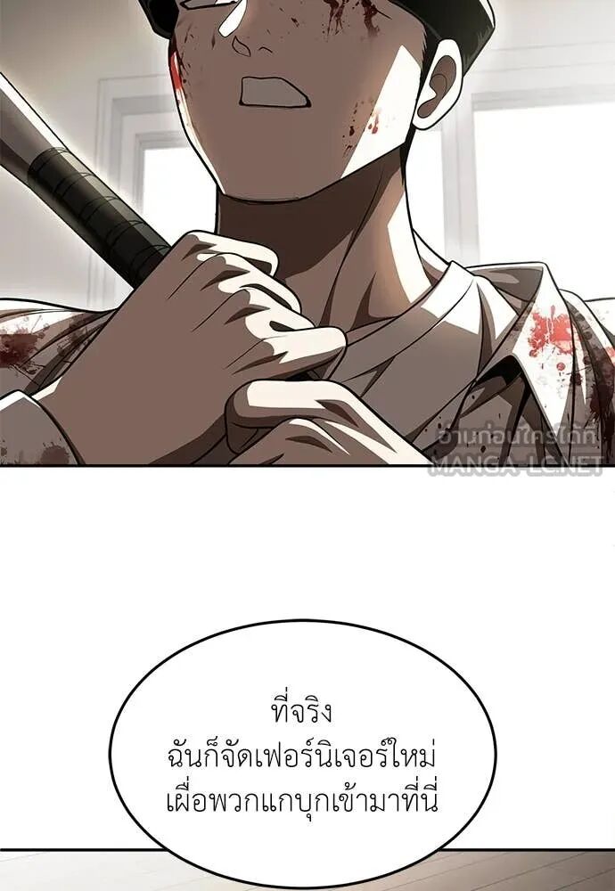 หน้า 100