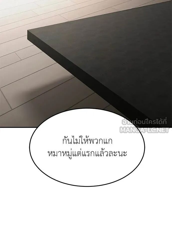 หน้า 101