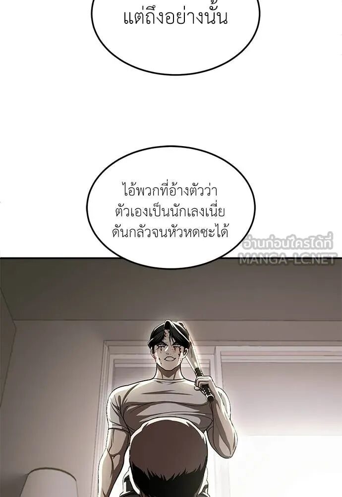หน้า 103