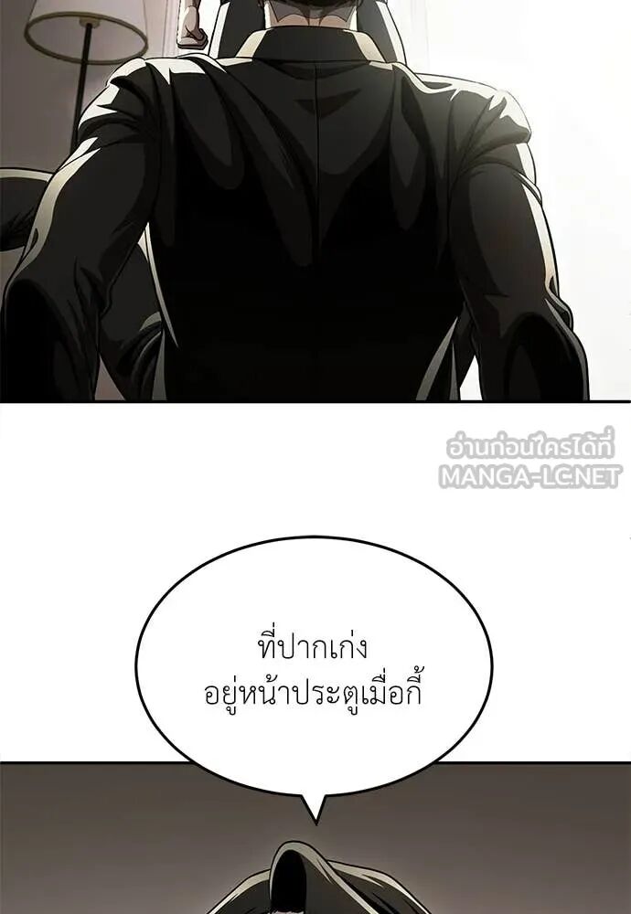 หน้า 104