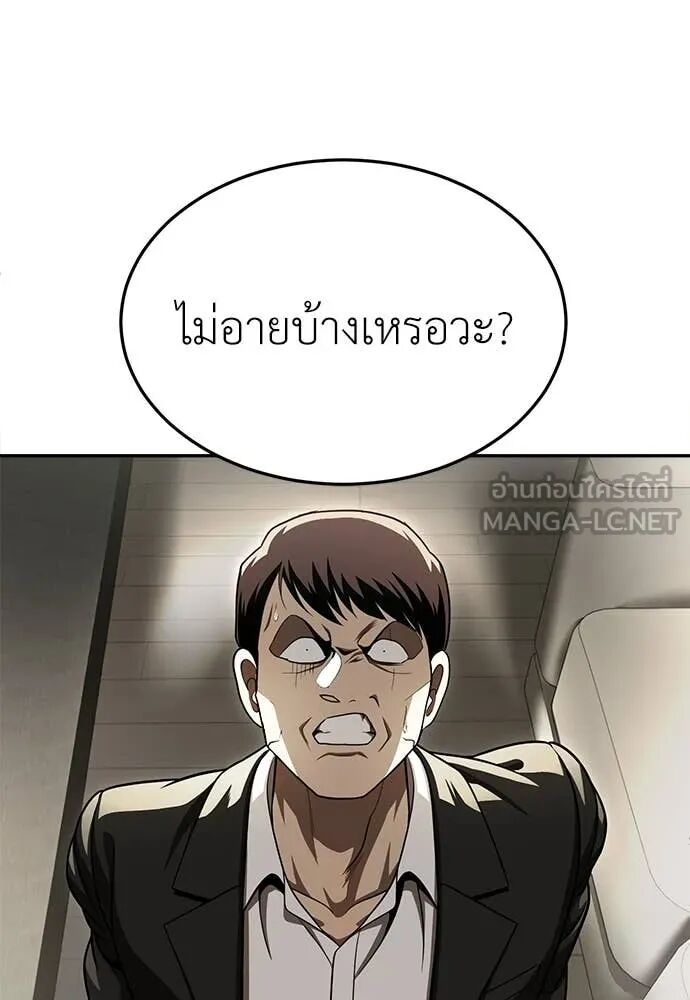 หน้า 106