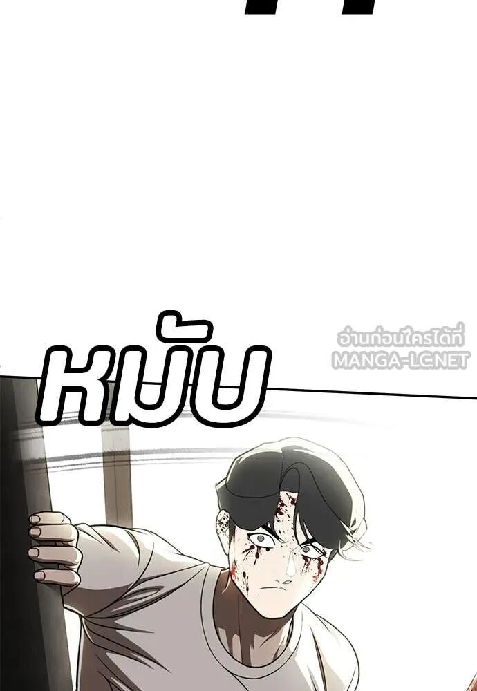 หน้า 113