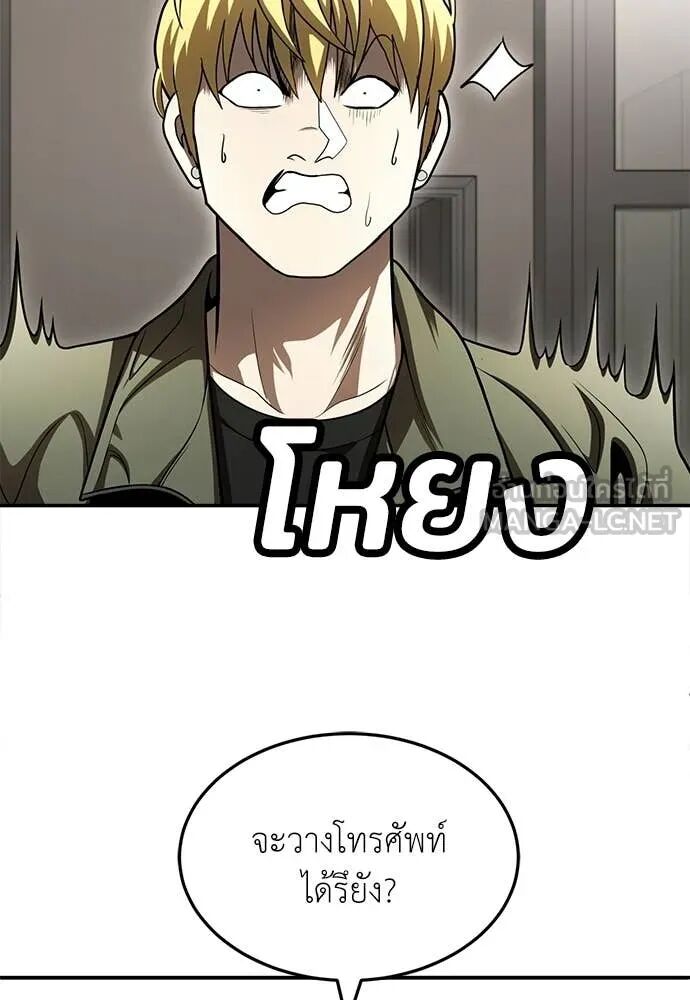 หน้า 141