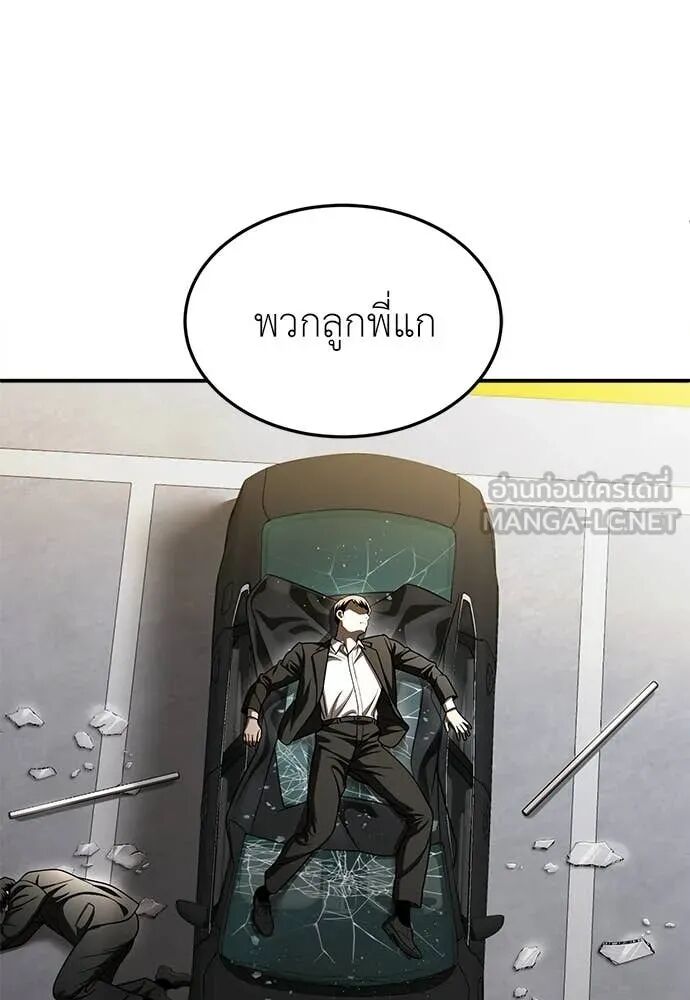 หน้า 143