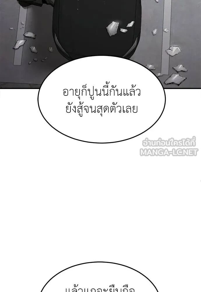 หน้า 144