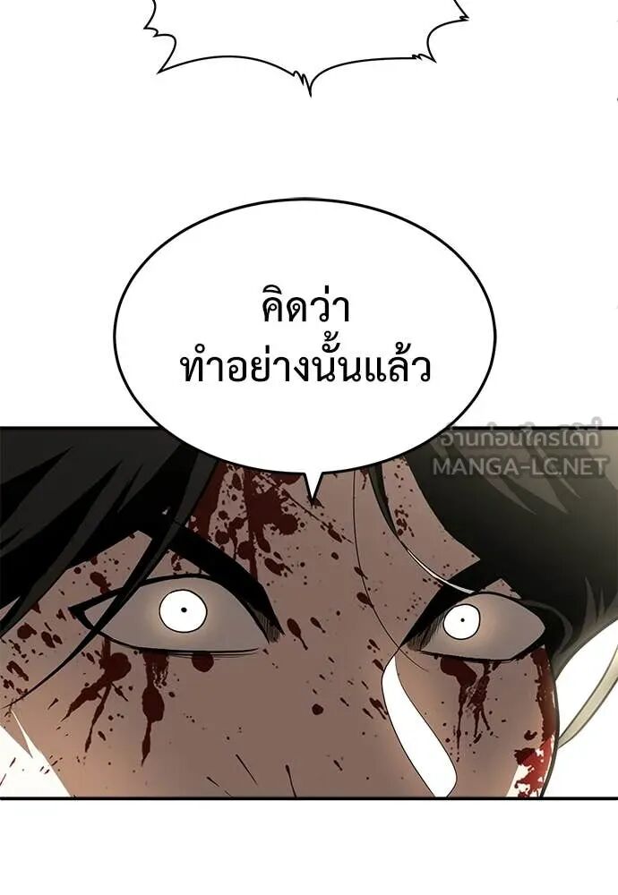 หน้า 146