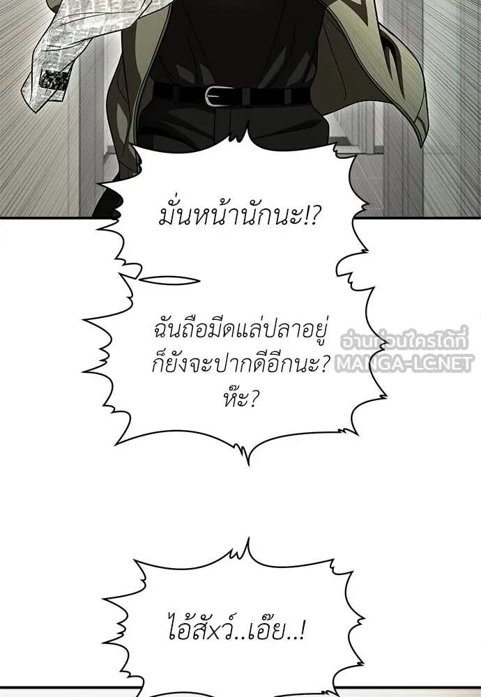 หน้า 150