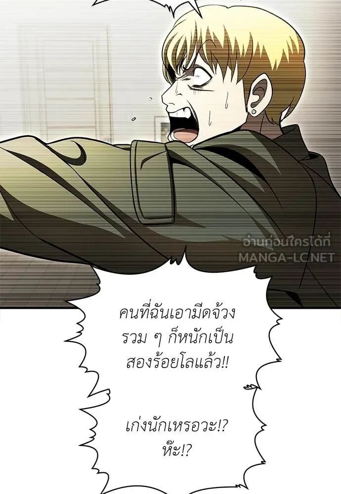 หน้า 151
