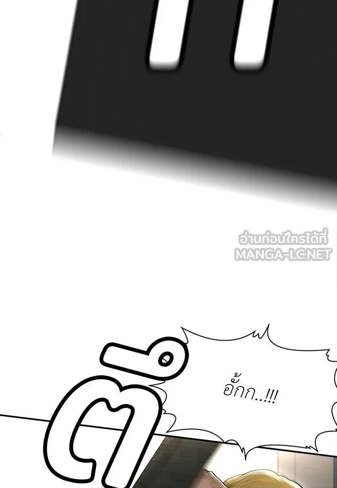 หน้า 158