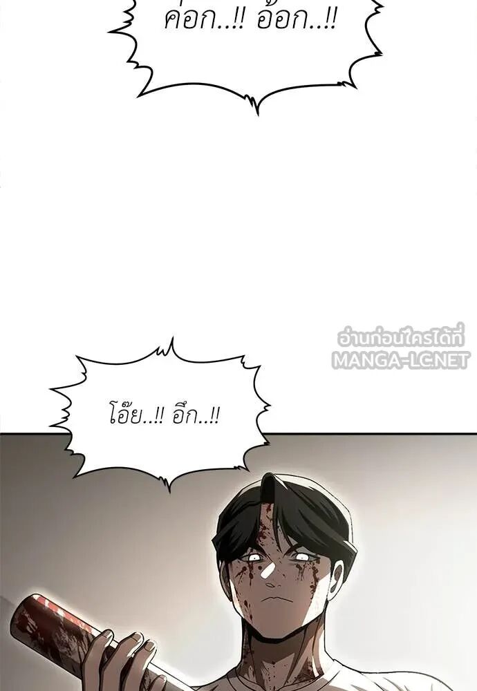 หน้า 170