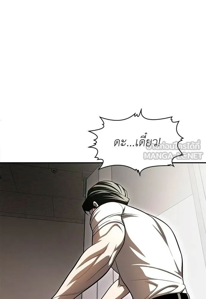 หน้า 175
