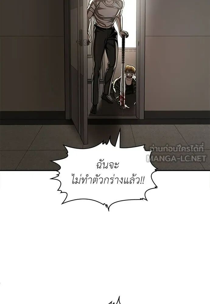 หน้า 177