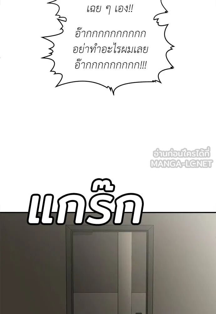 หน้า 179