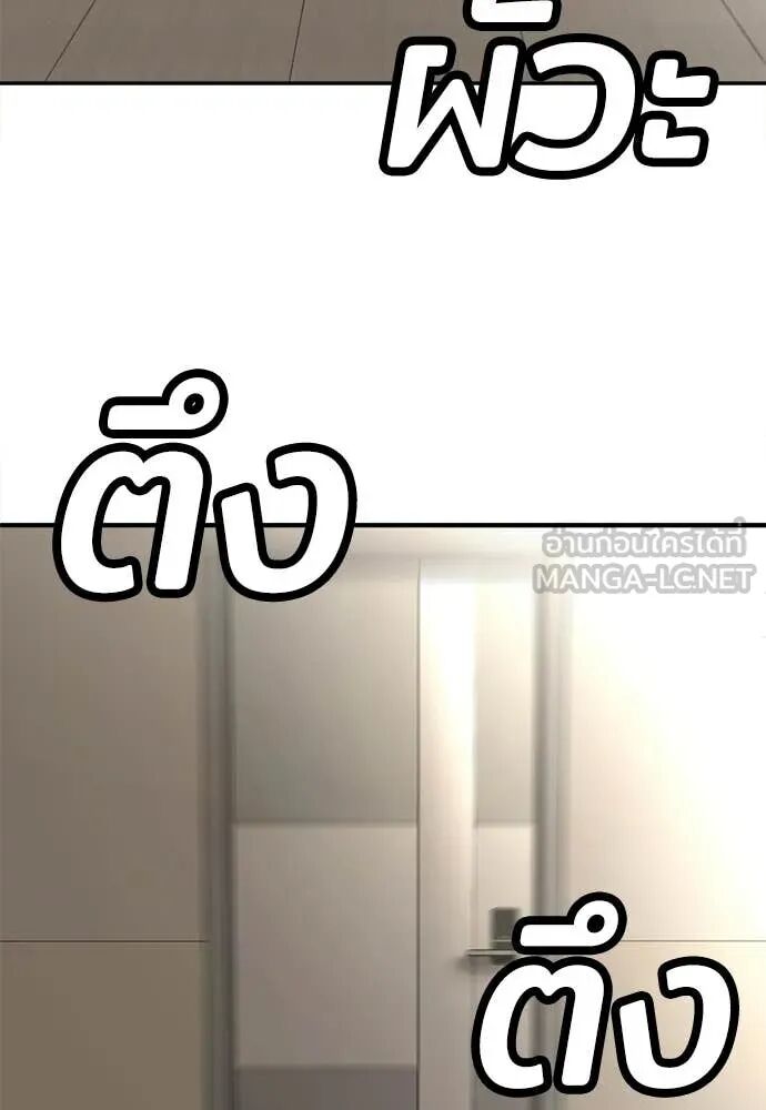 หน้า 183