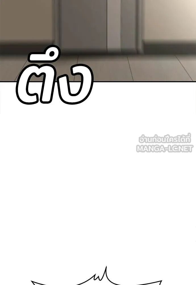 หน้า 184