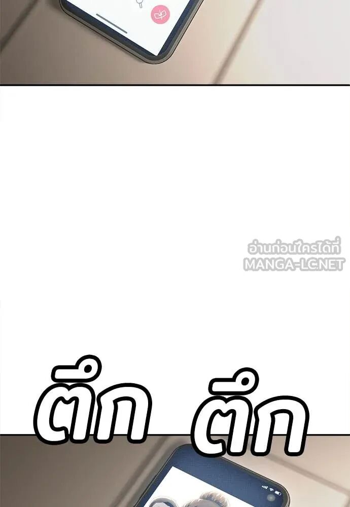 หน้า 189