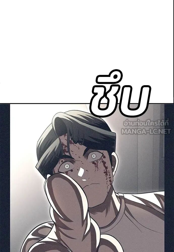 หน้า 194