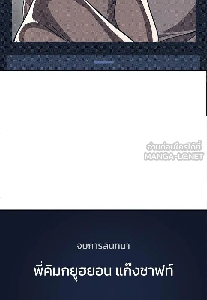 หน้า 195