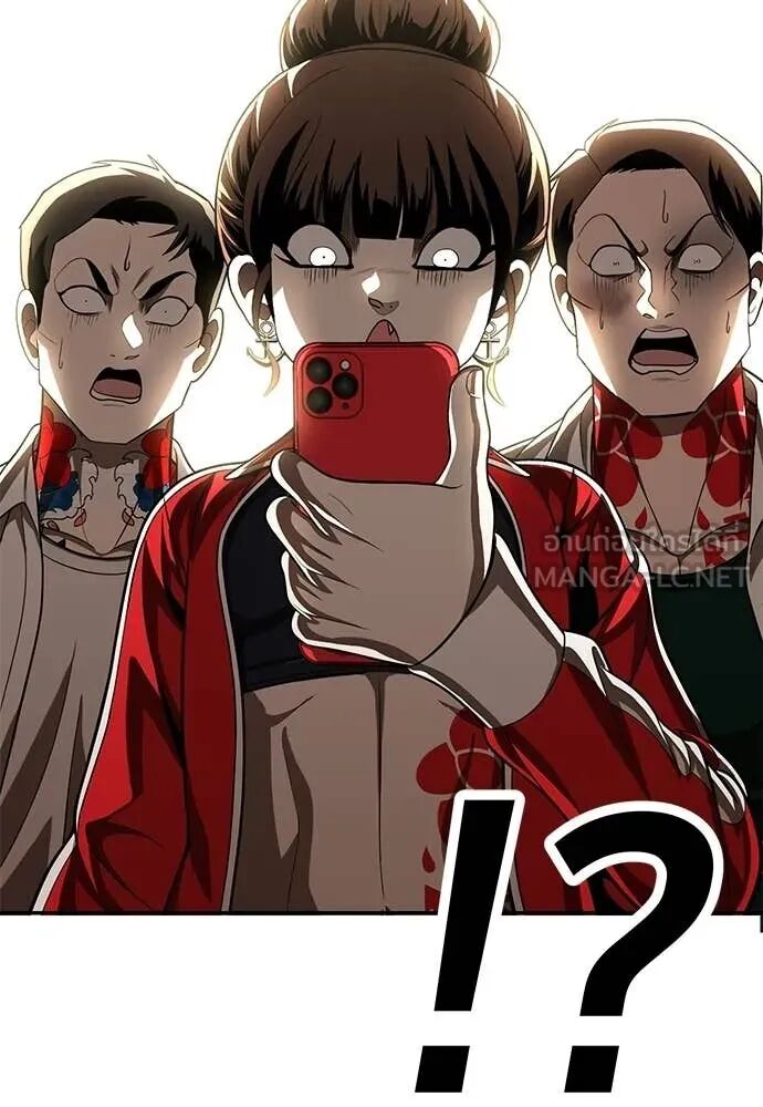 หน้า 197