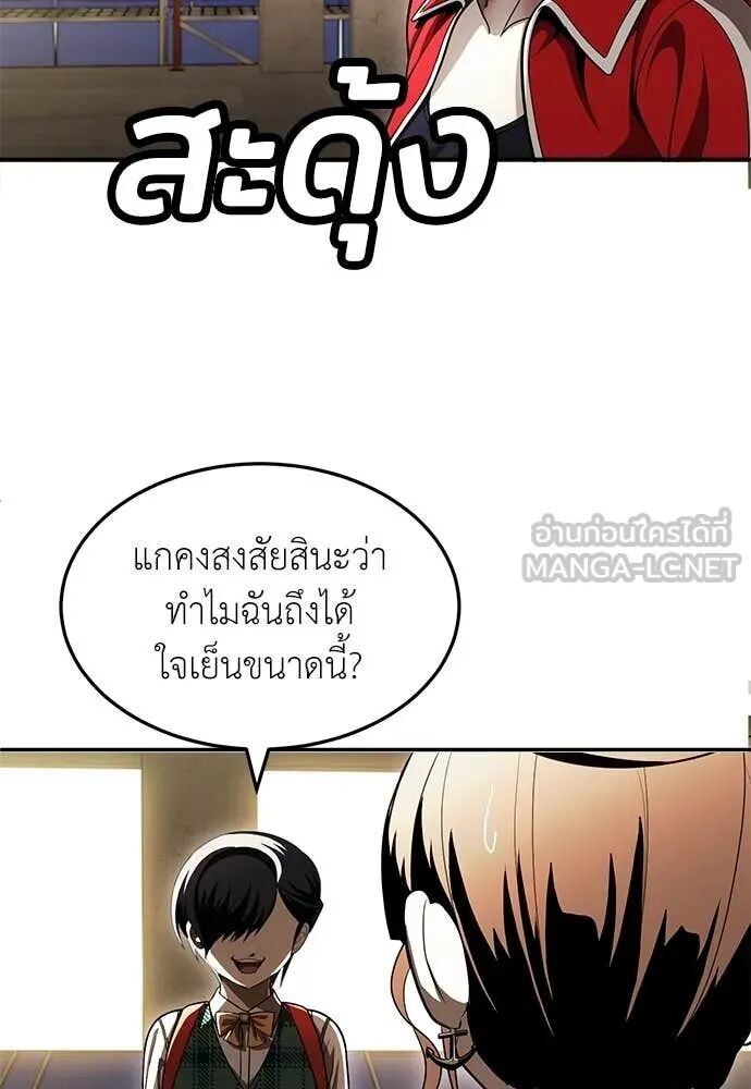 หน้า 199