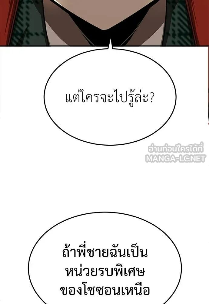 หน้า 201