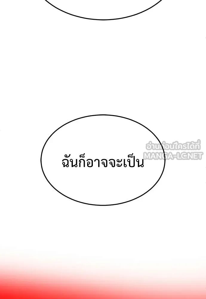 หน้า 202