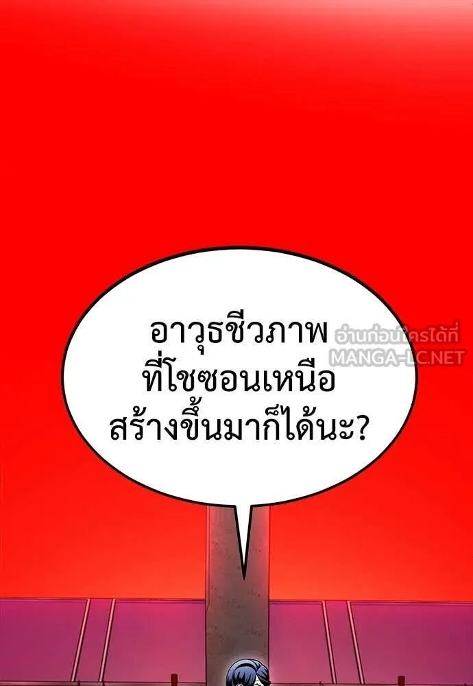 หน้า 203
