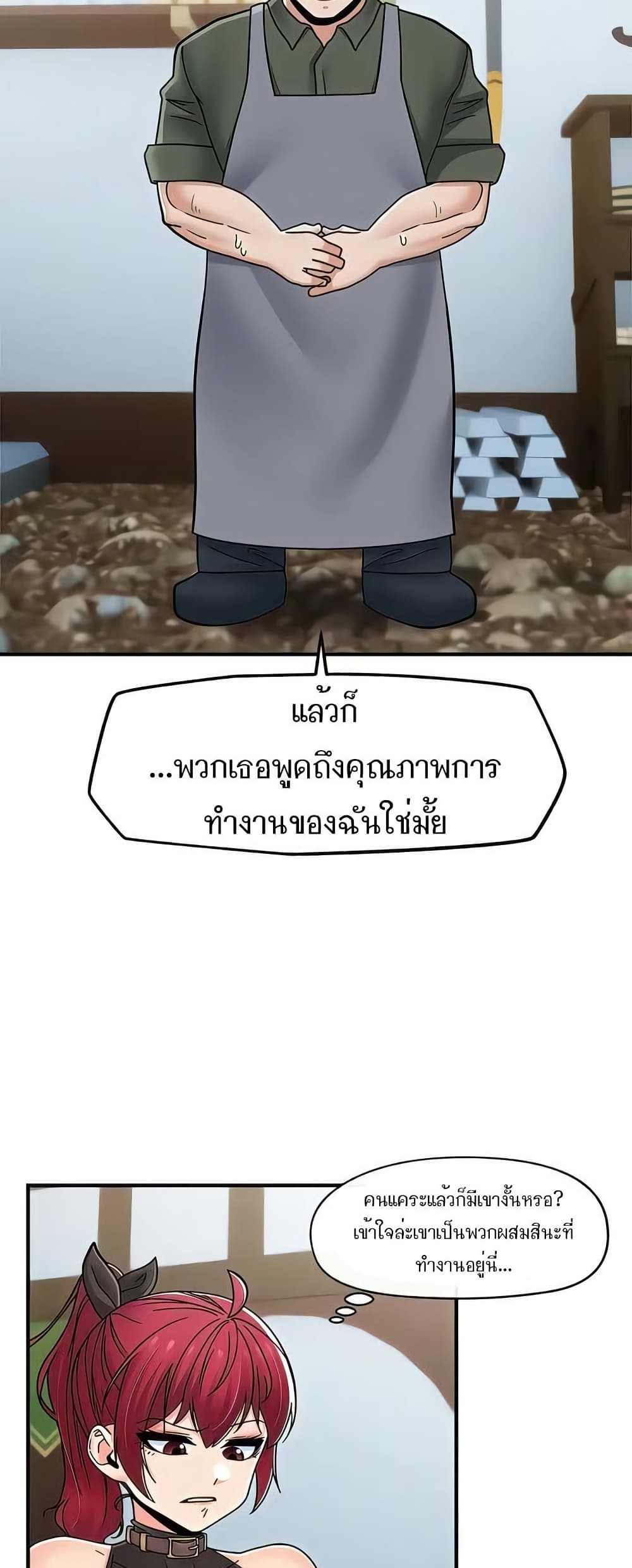 หน้า 32