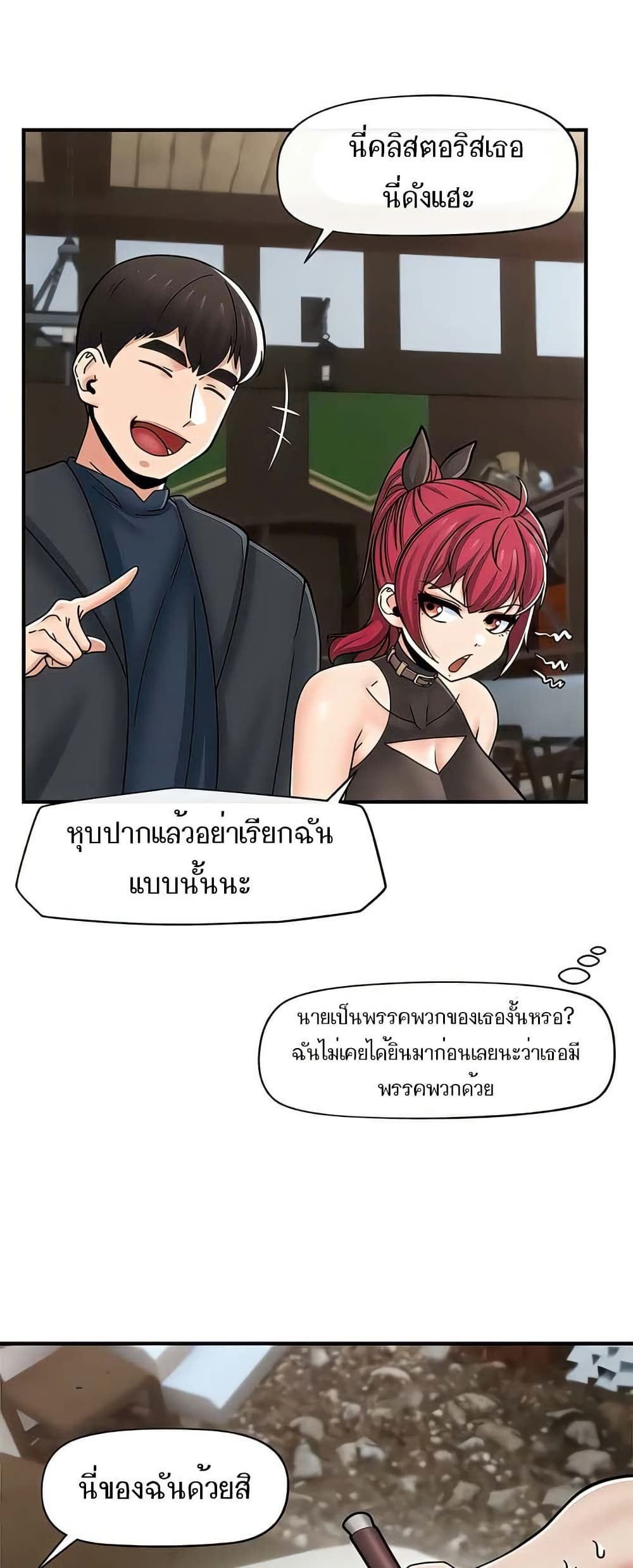 หน้า 34