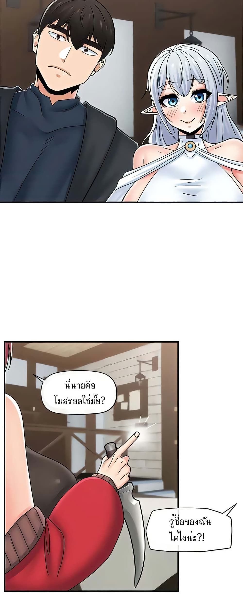 หน้า 38