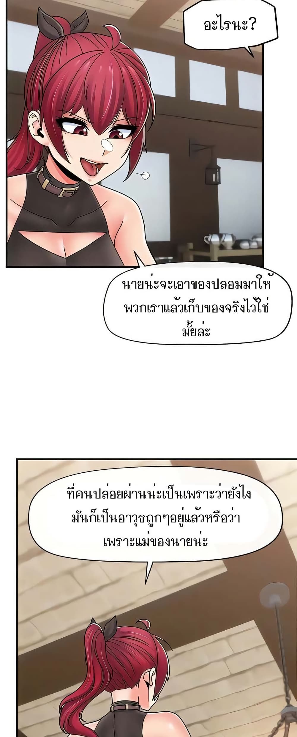 หน้า 40