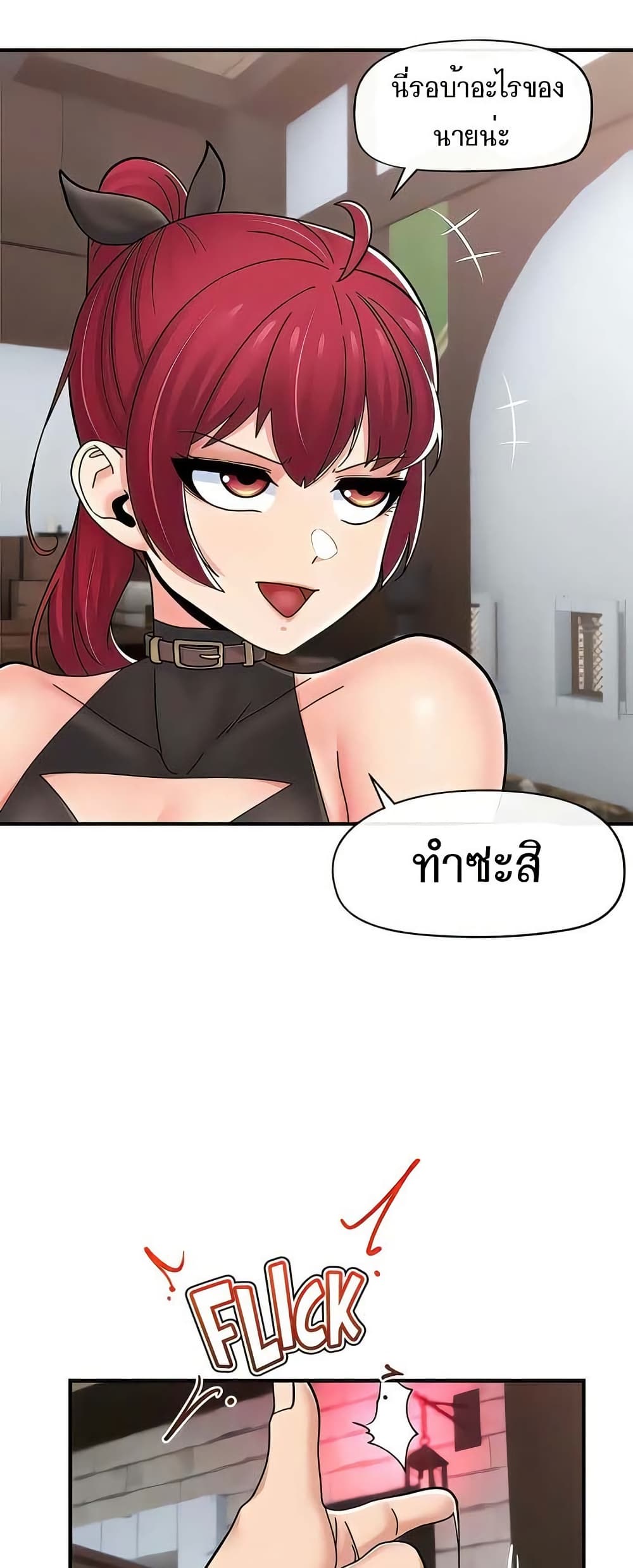 หน้า 45