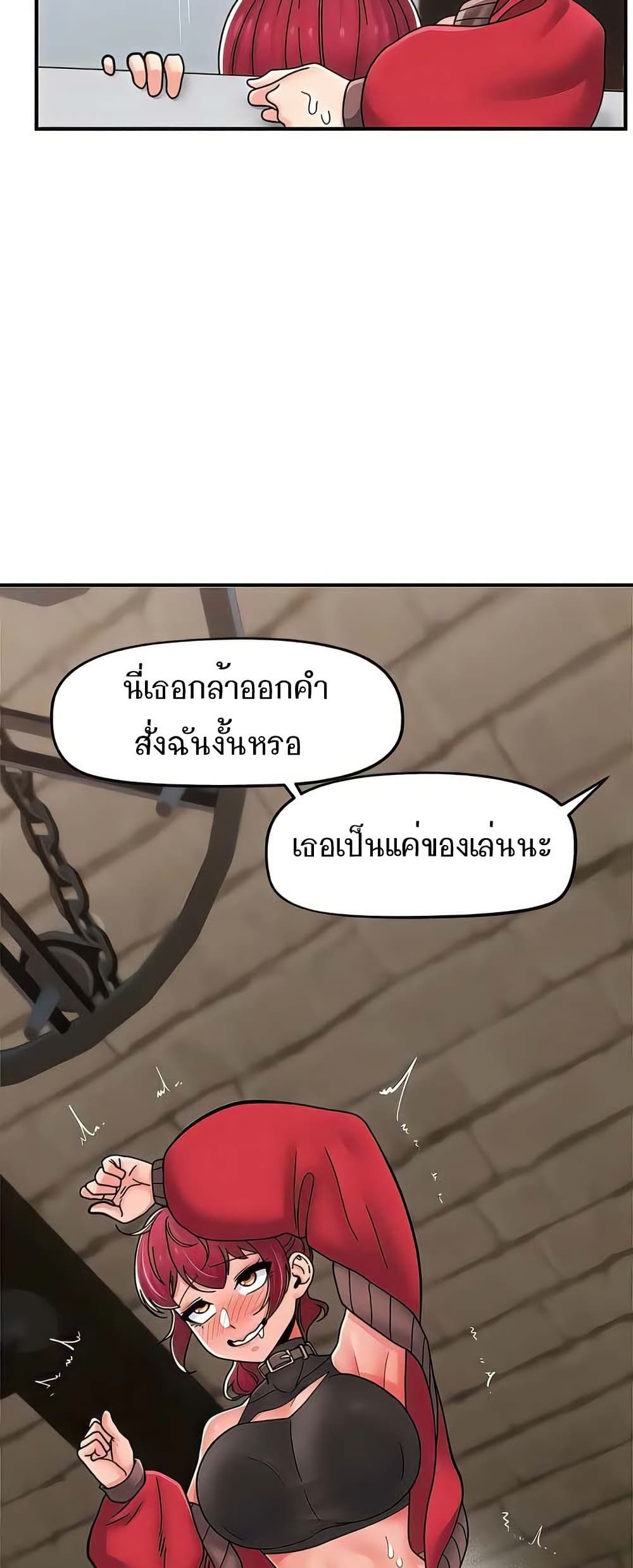 หน้า 49