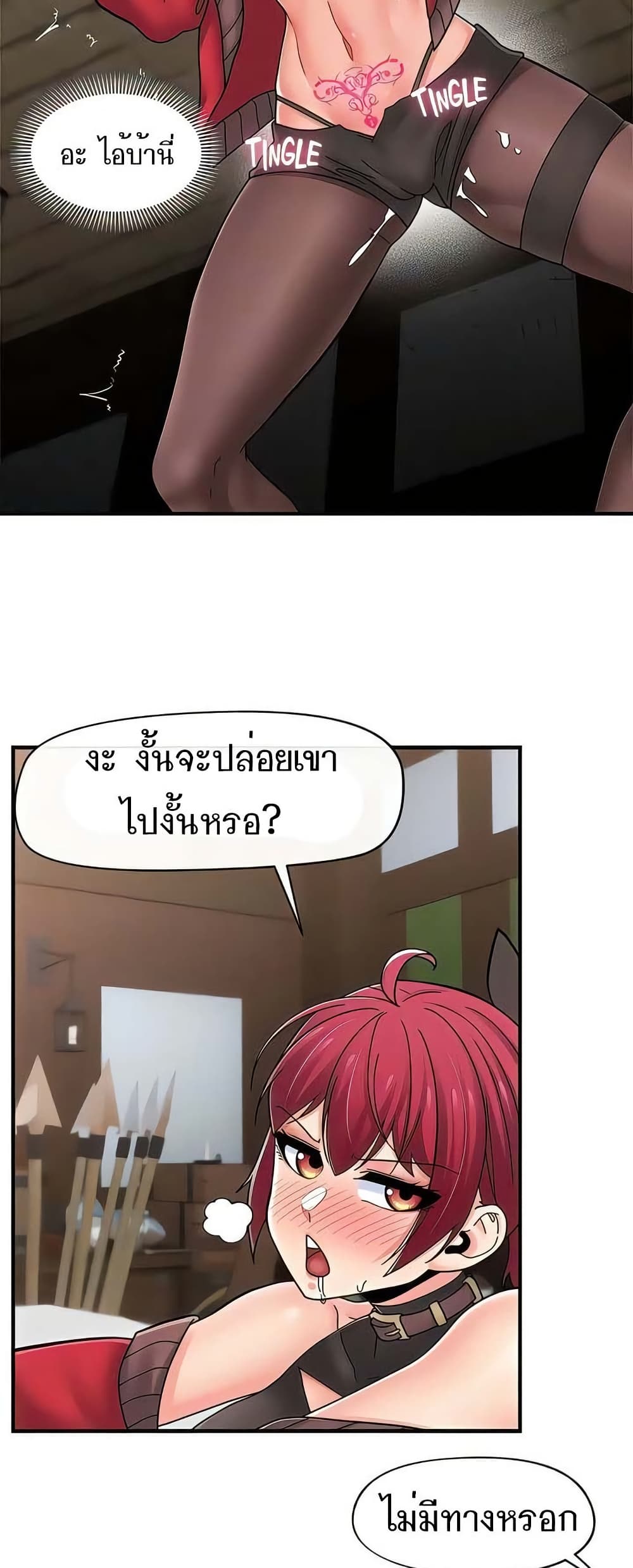 หน้า 50