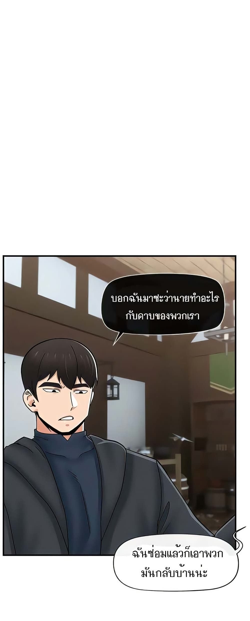 หน้า 53